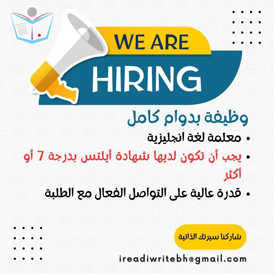 Job Image